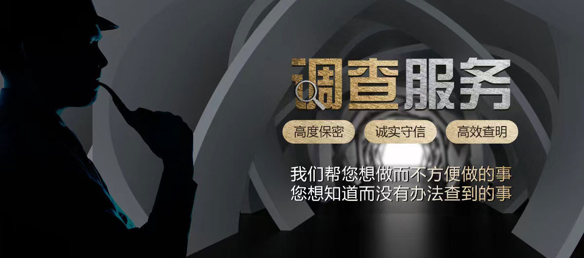 西安侦探找人
